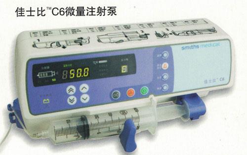 佳士比C6单道注射泵