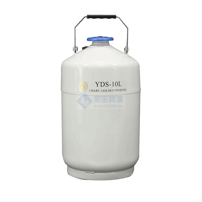 金凤YDS-10便携式液氮罐