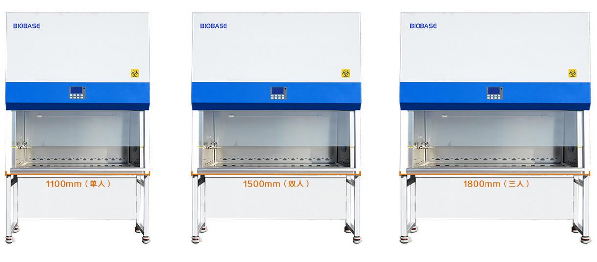 鑫贝西单人生物安全柜BSC-1100IIA2-X